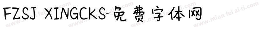 FZSJ XINGCKS字体转换